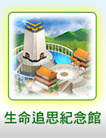 龍巖